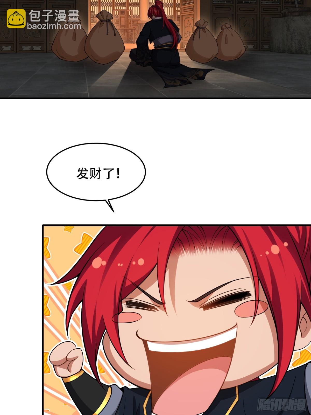 第卅三话(1/2)-第34话