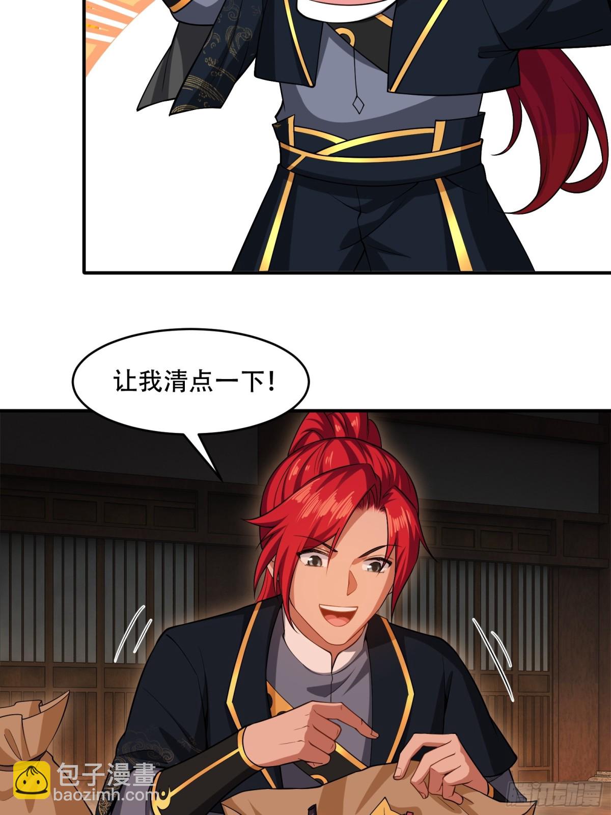 第卅三话(1/2)-第34话