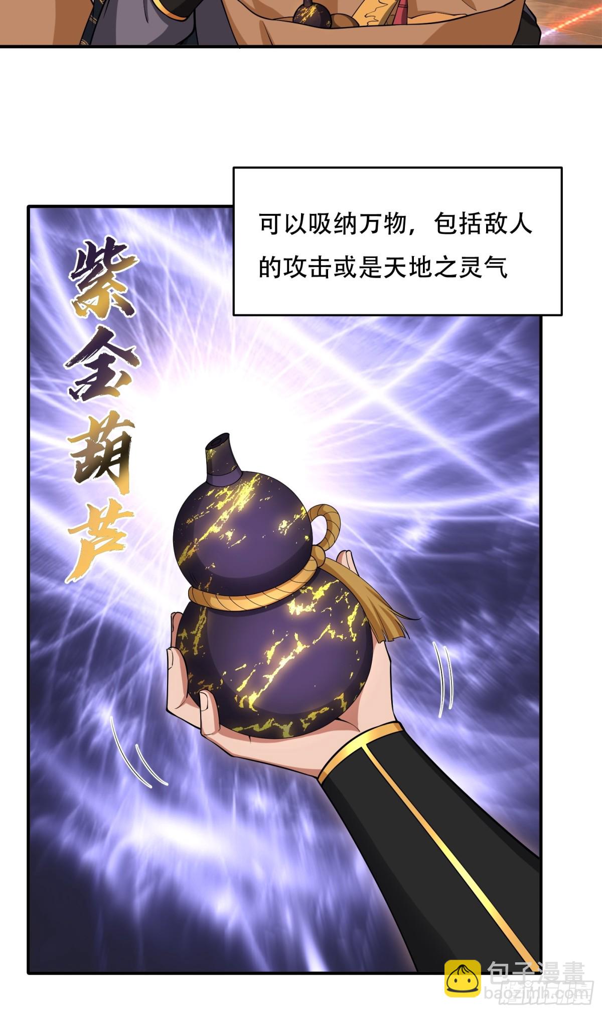 第卅三话(1/2)-第34话