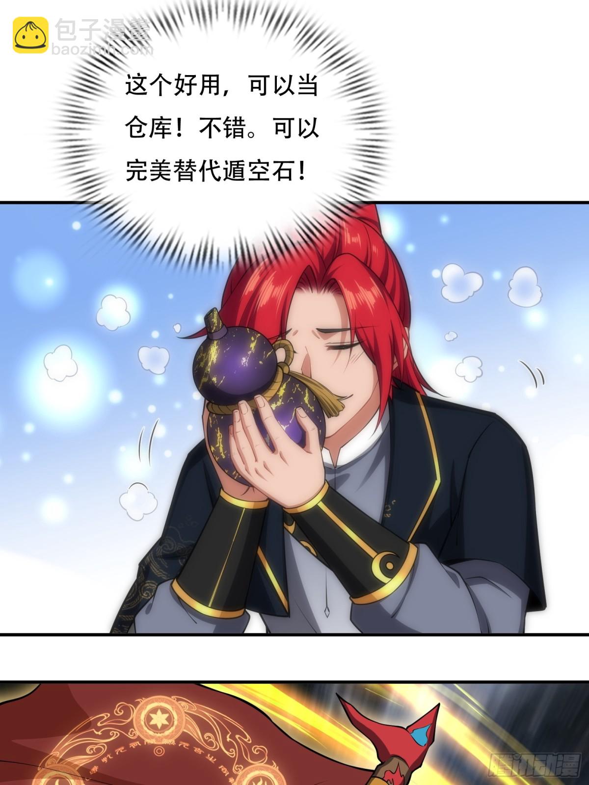 第卅三话(1/2)-第34话