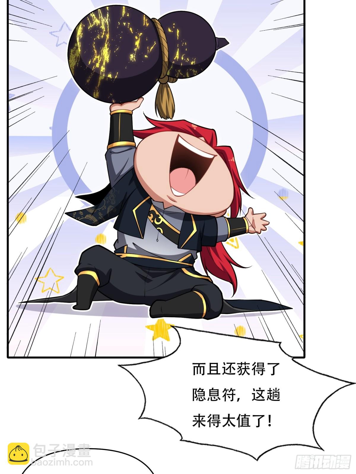 第卅三话(1/2)-第34话