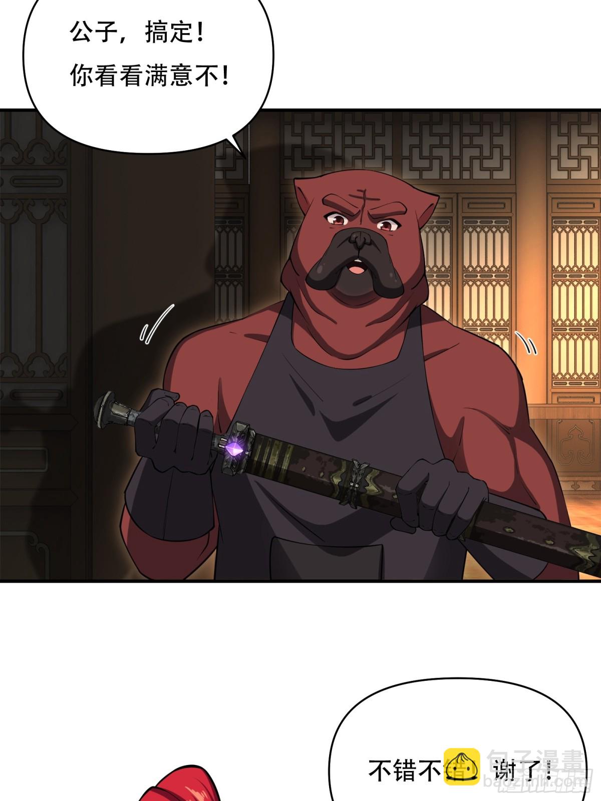 第卅三话(1/2)-第34话