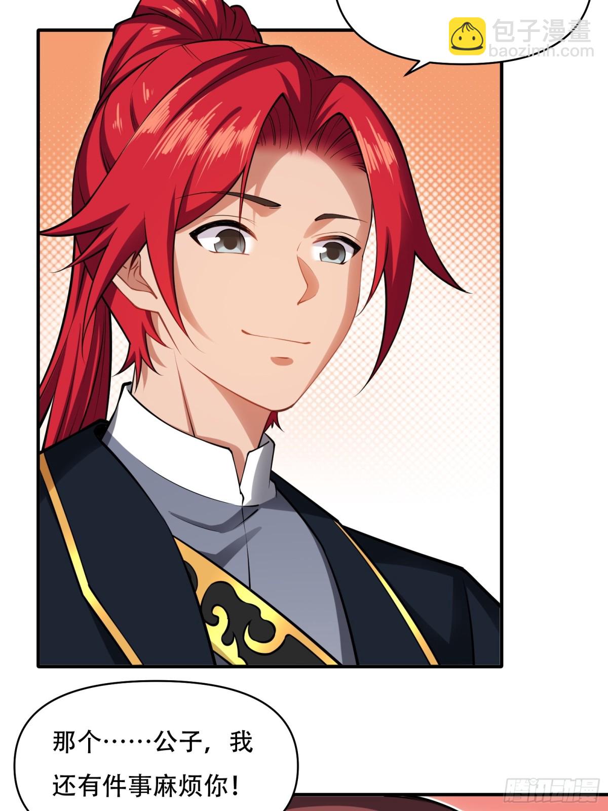 第卅三话(1/2)-第34话