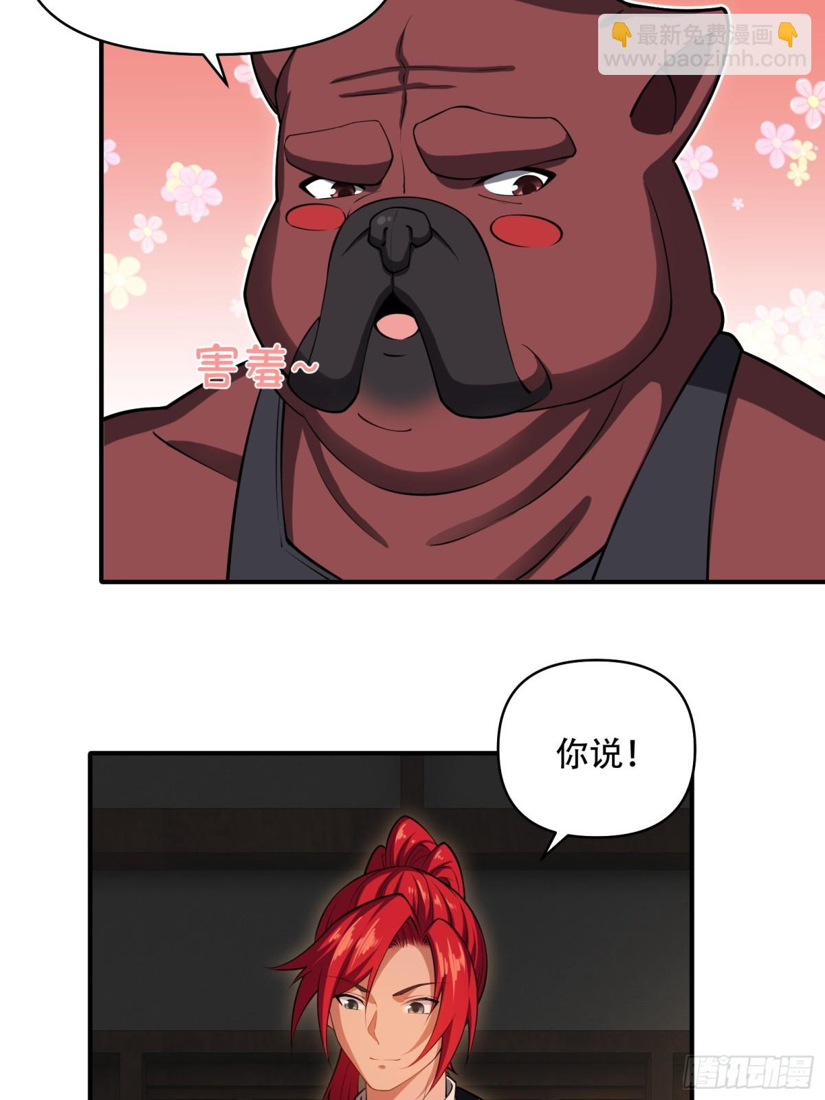 第卅三话(1/2)-第34话