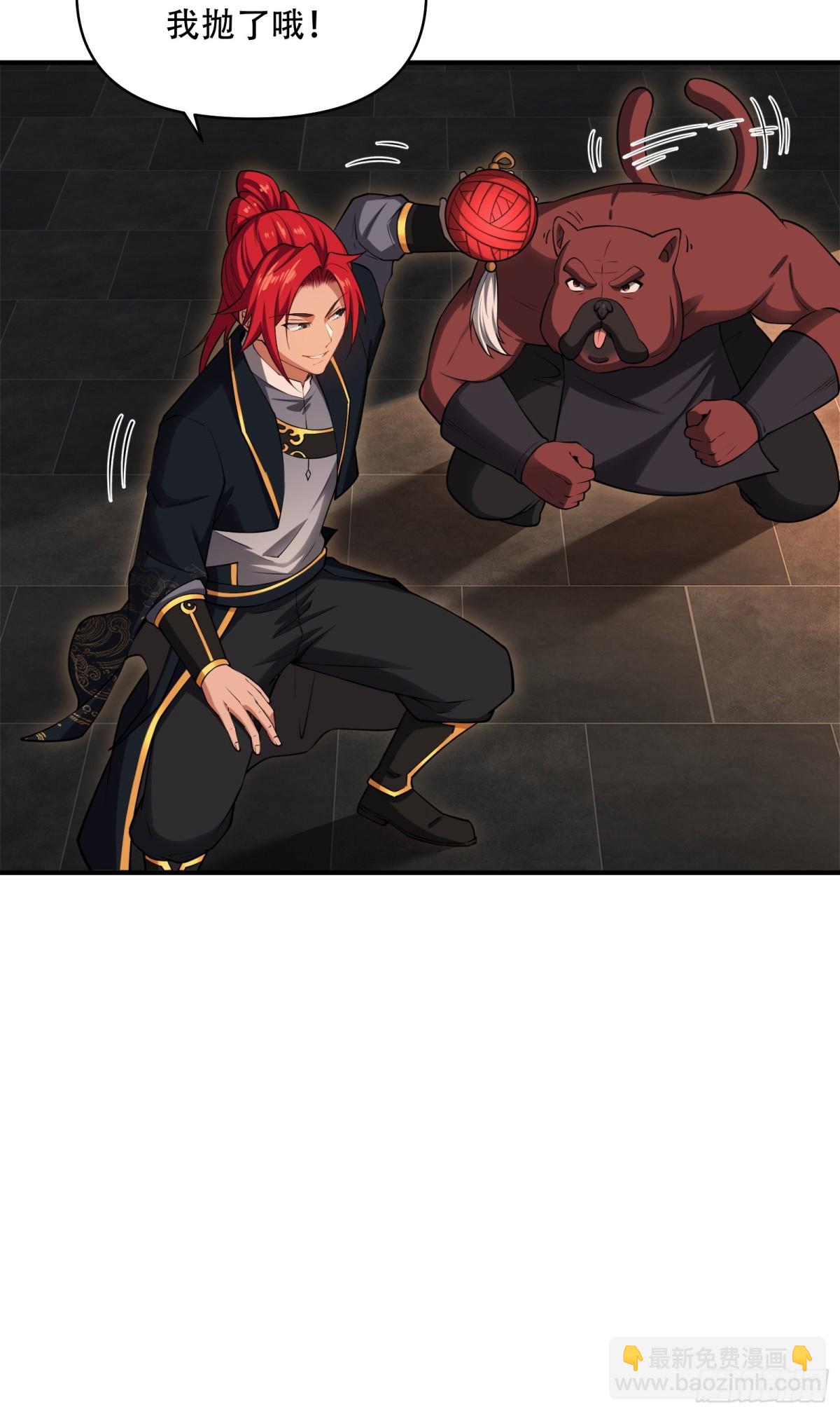 第卅三话(1/2)-第34话