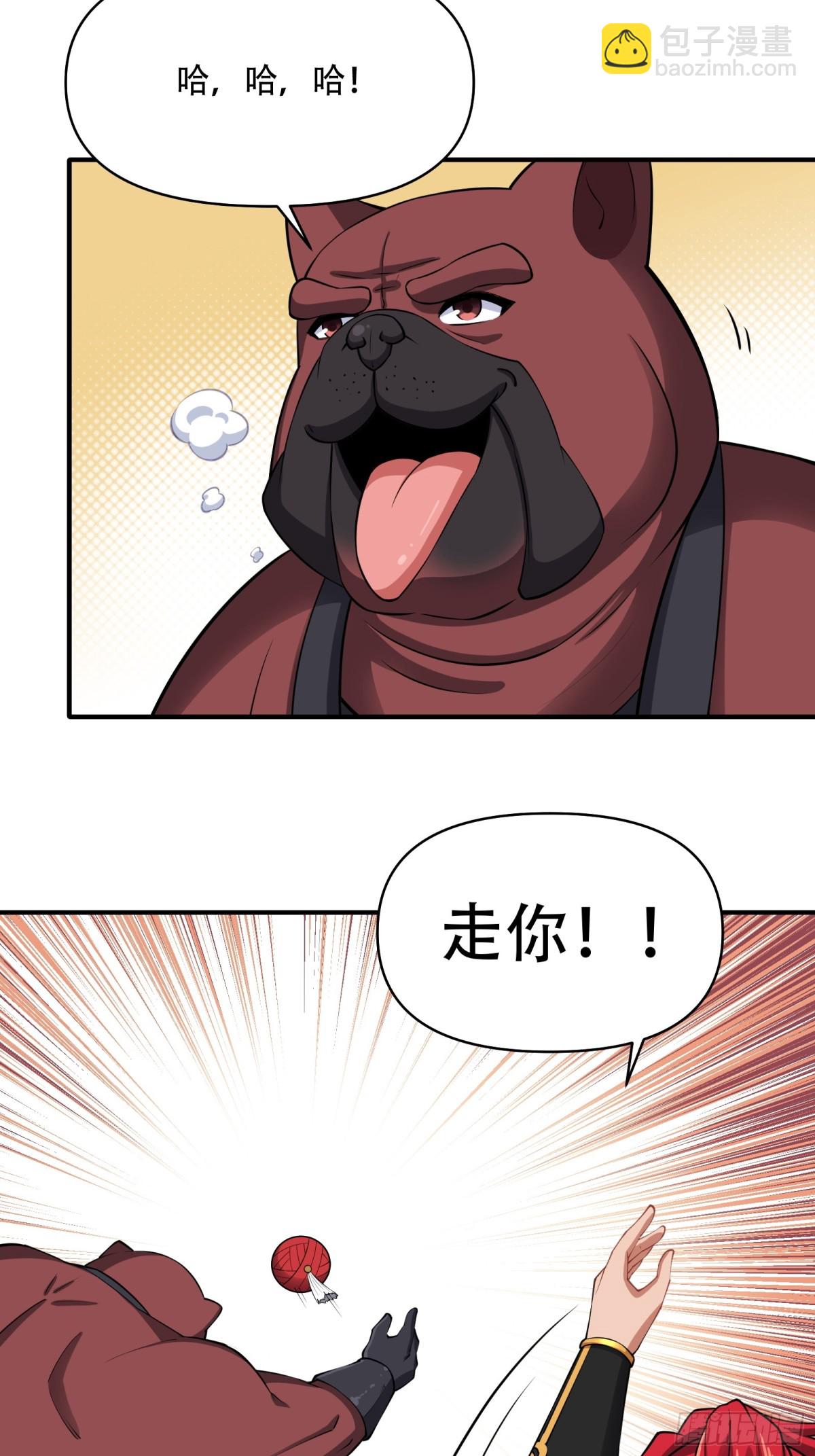 第卅三话(1/2)-第34话