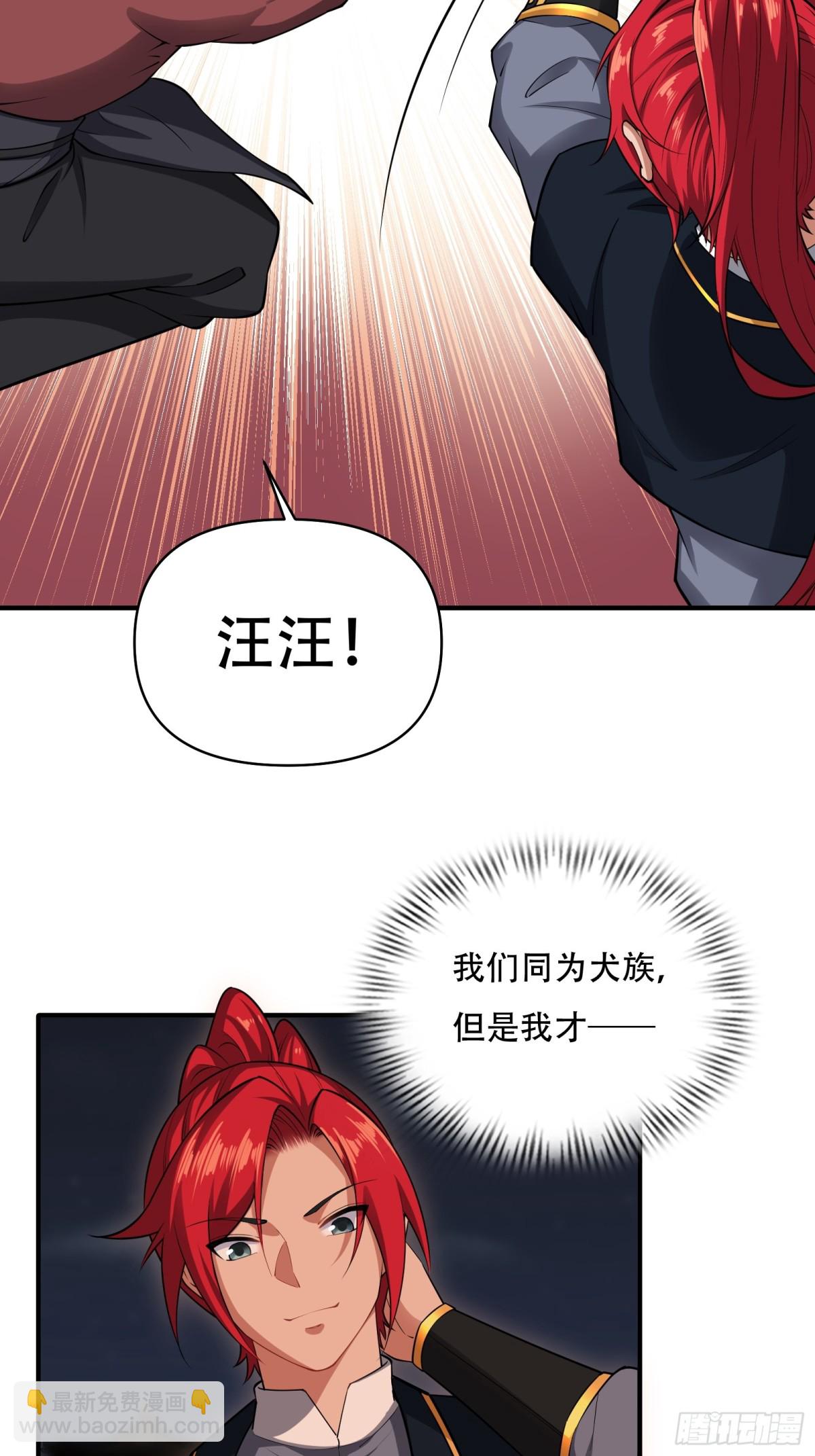 第卅三话(1/2)-第34话