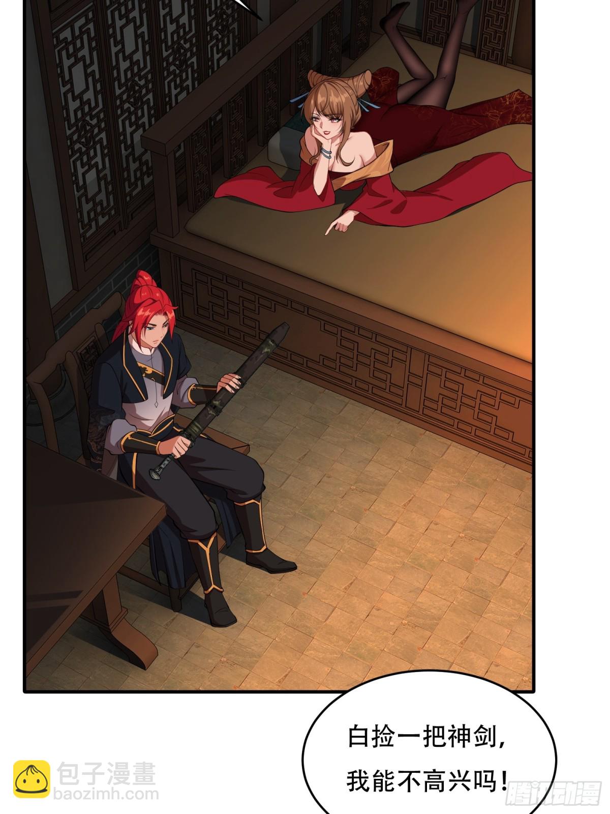 第卅三话(1/2)-第34话