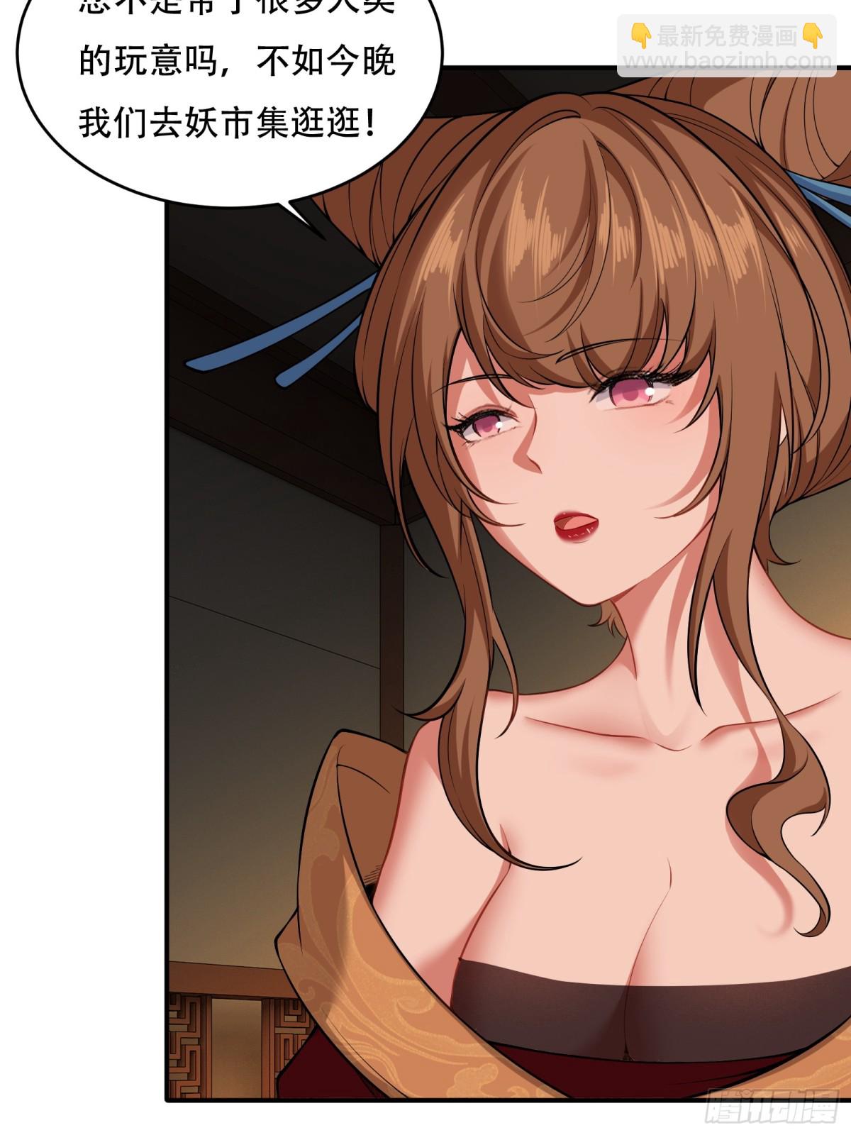 第卅三话(1/2)-第34话