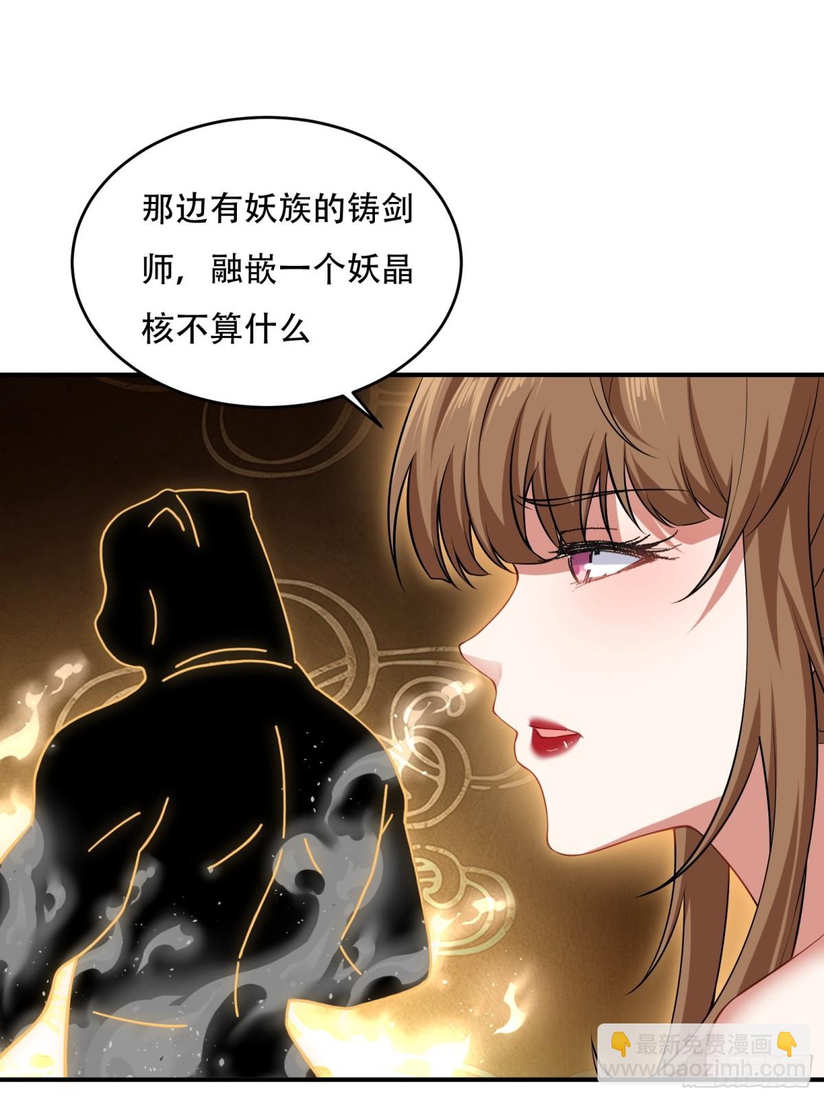 第卅三话(1/2)-第34话