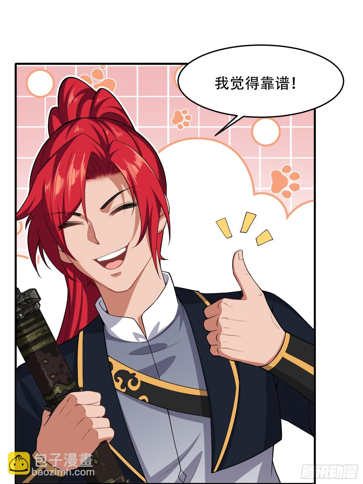 第卅三话(1/2)-第34话