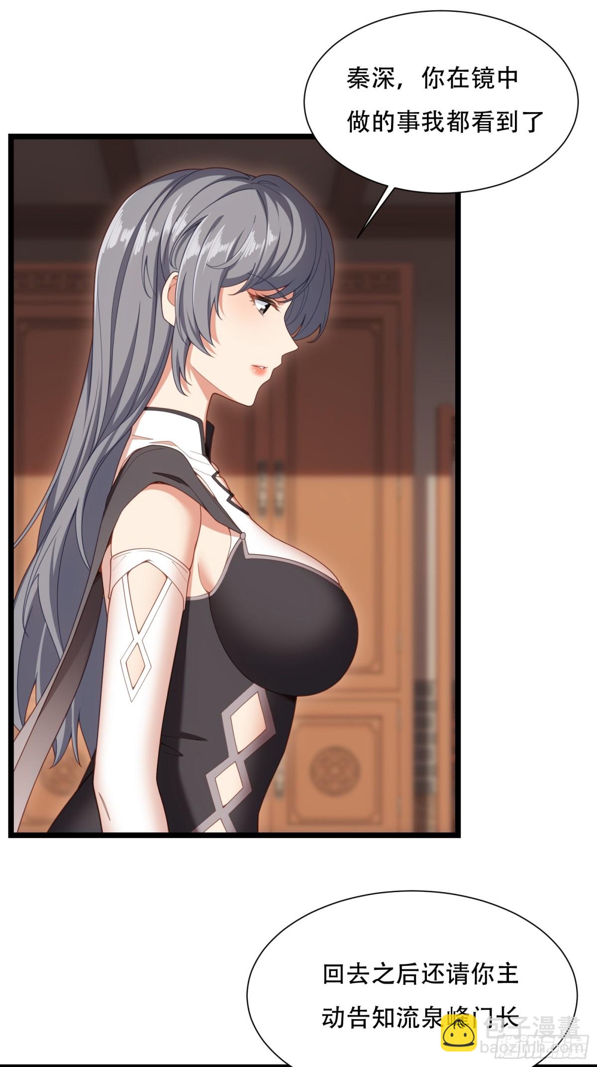 第卅五话(1/2)-第36话