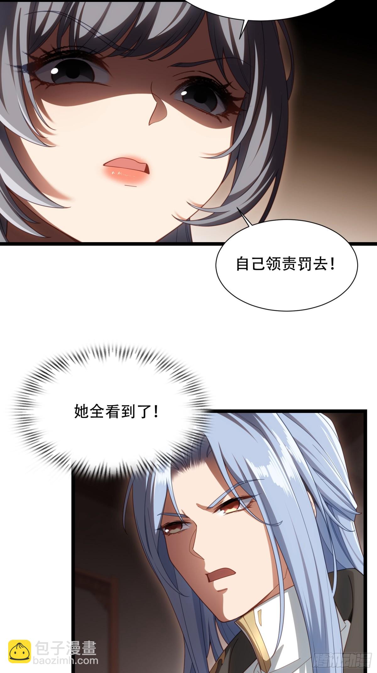 第卅五话(1/2)-第36话