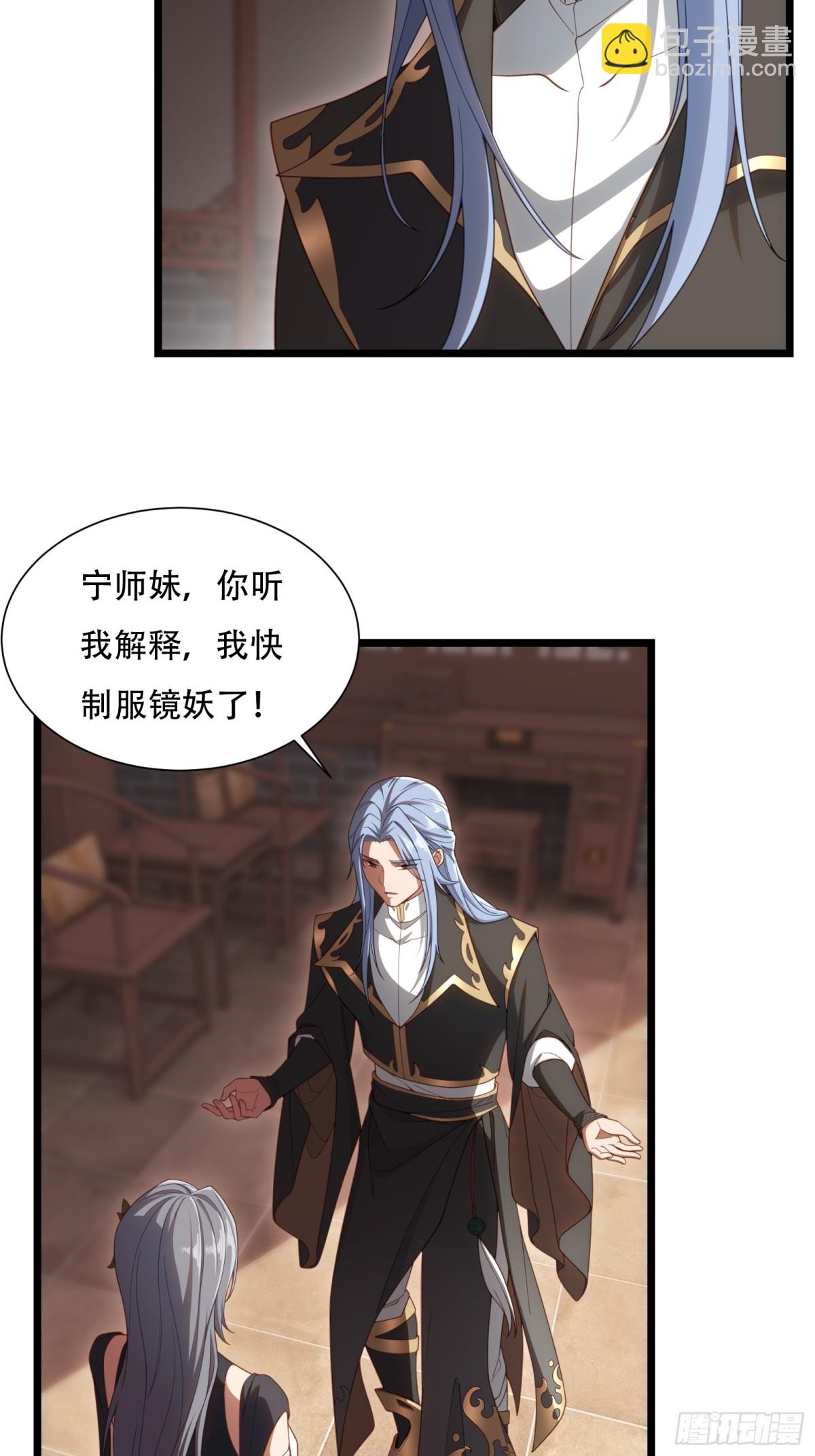 第卅五话(1/2)-第36话