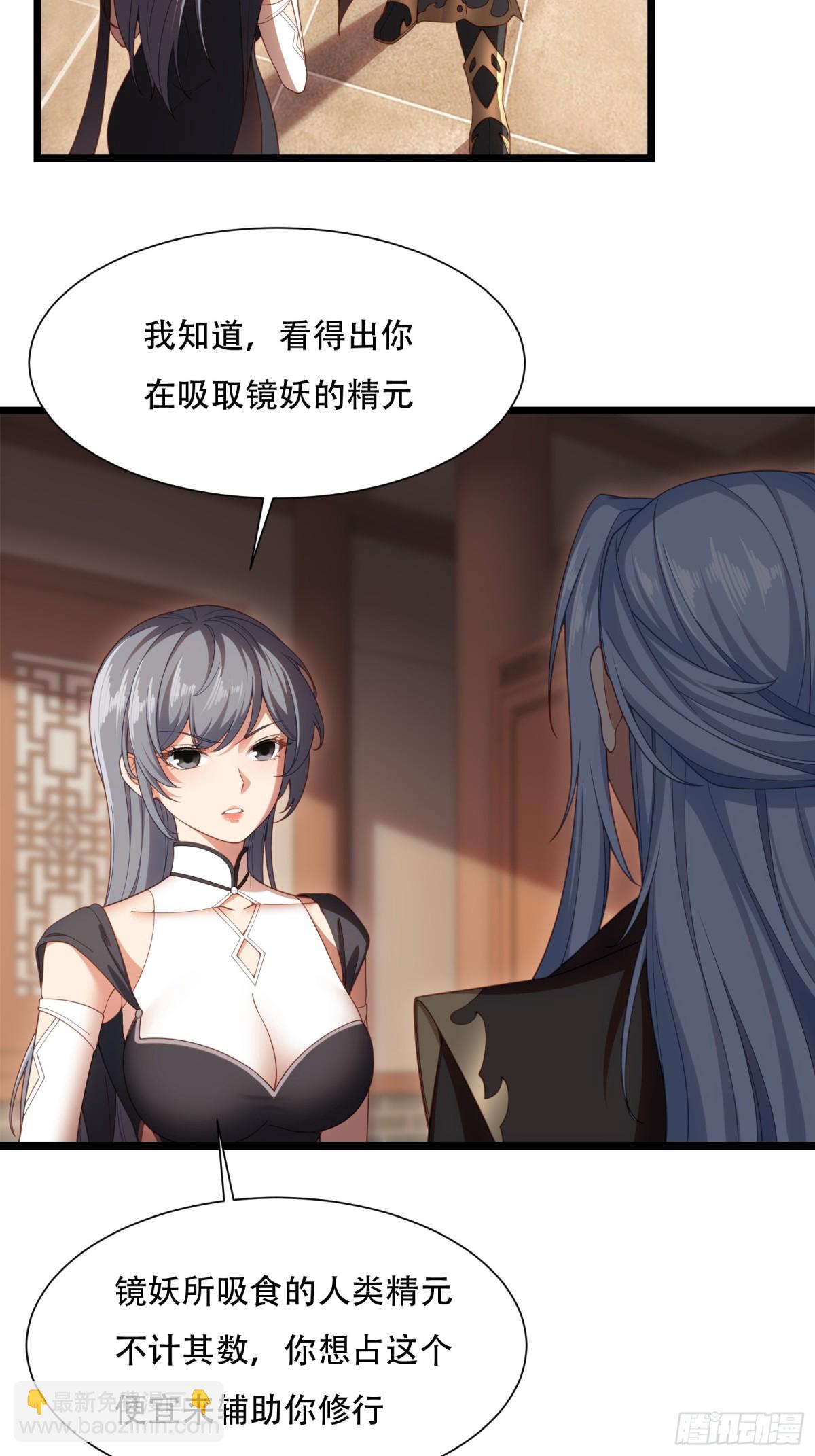 第卅五话(1/2)-第36话