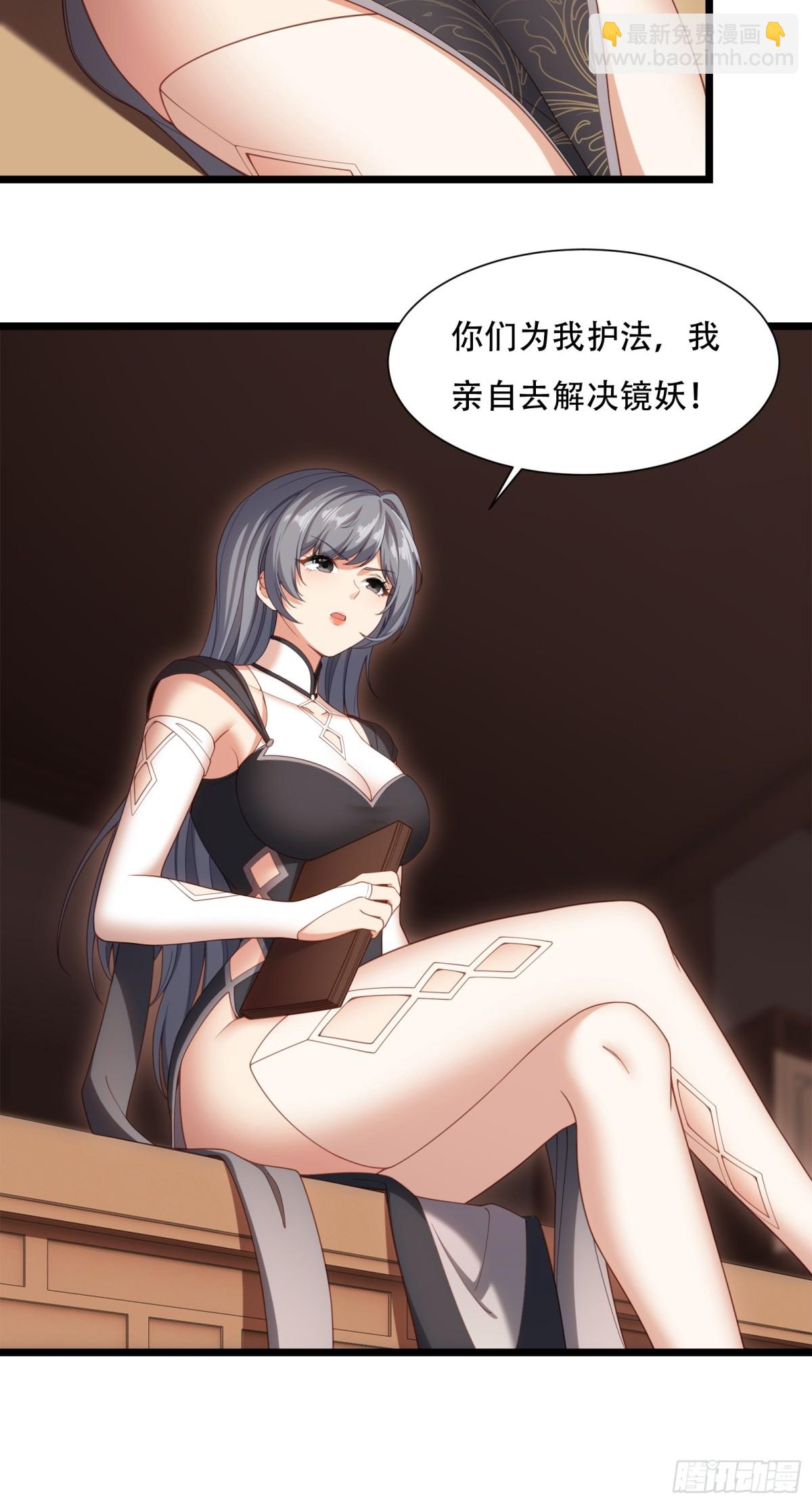 第卅五话(1/2)-第36话