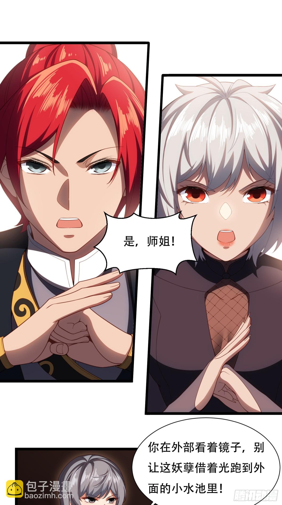 第卅五话(1/2)-第36话