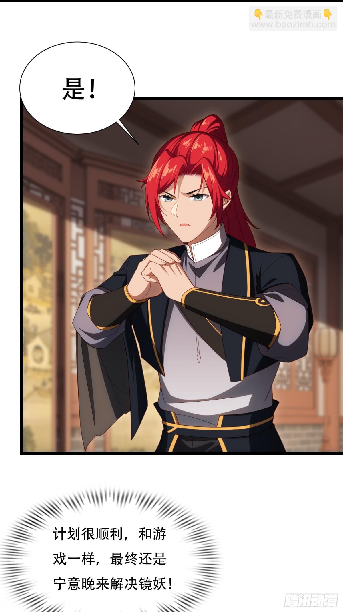 第卅五话(1/2)-第36话