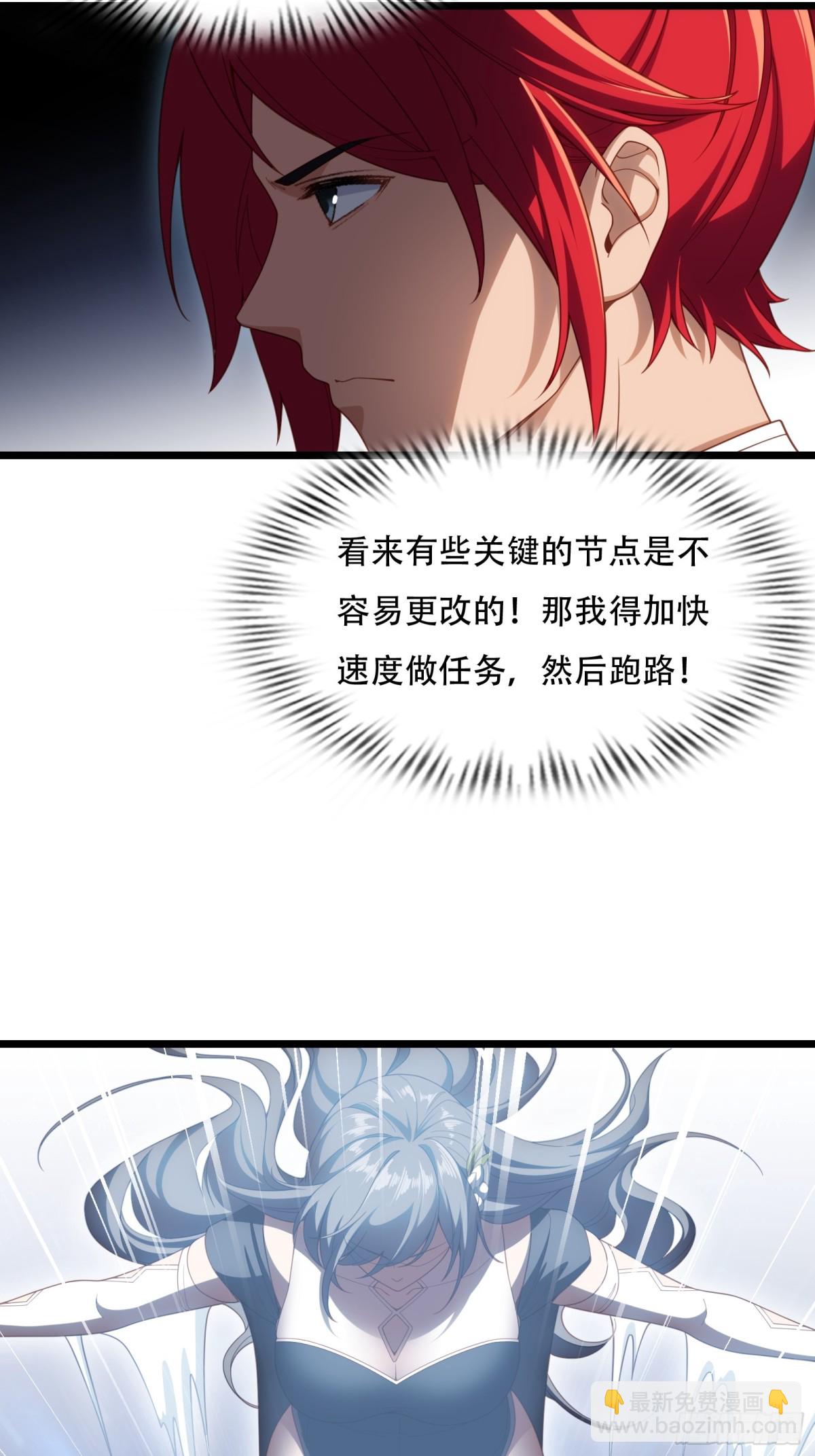 第卅五话(1/2)-第36话