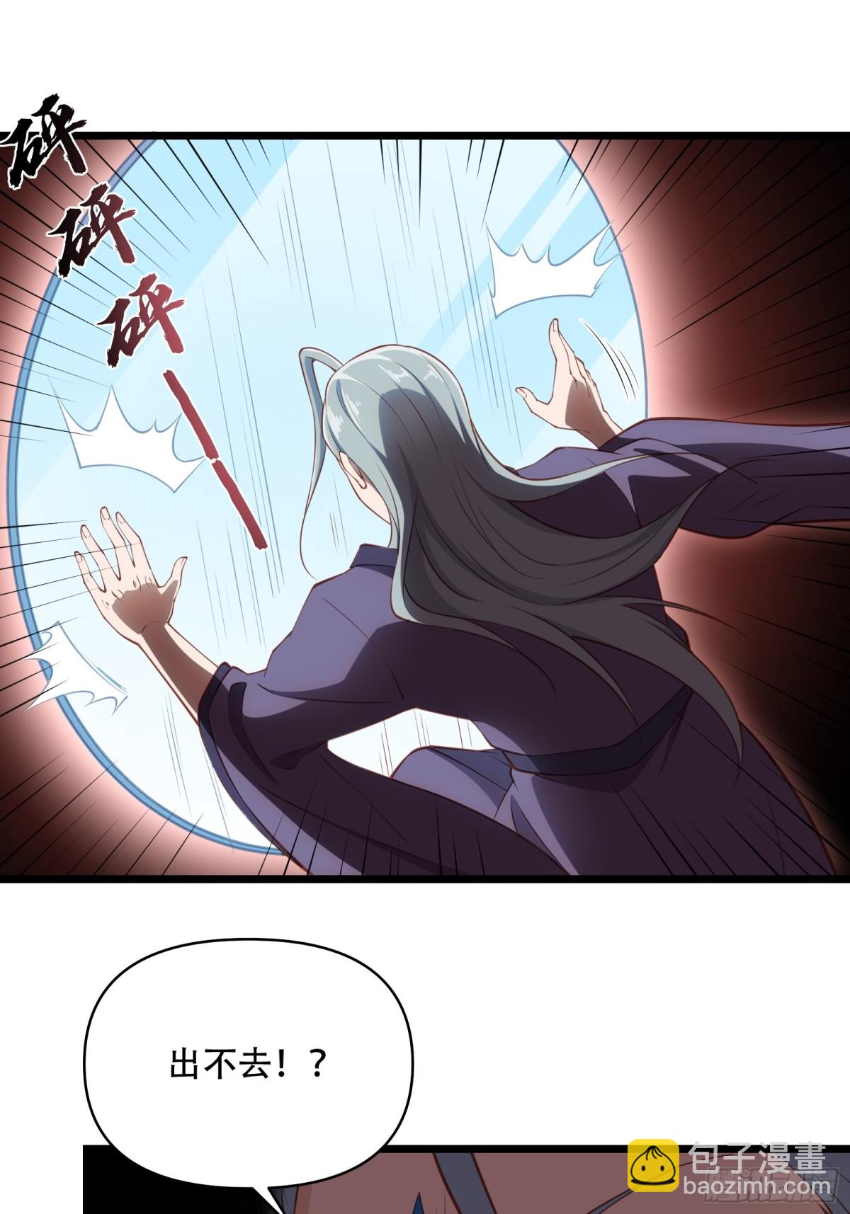 第卅五话(1/2)-第36话