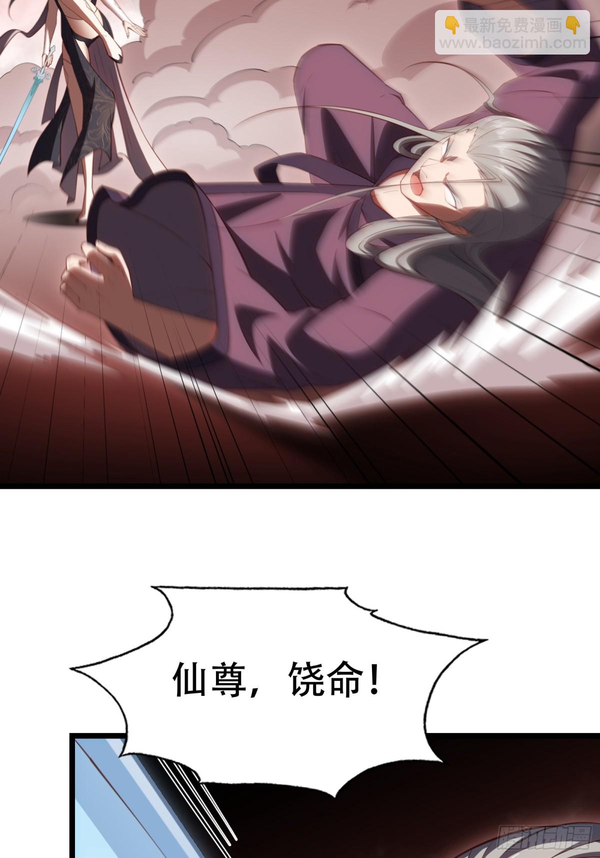 第卅五话(1/2)-第36话