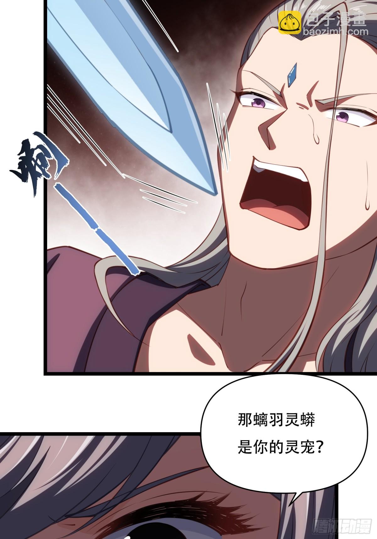 第卅五话(1/2)-第36话