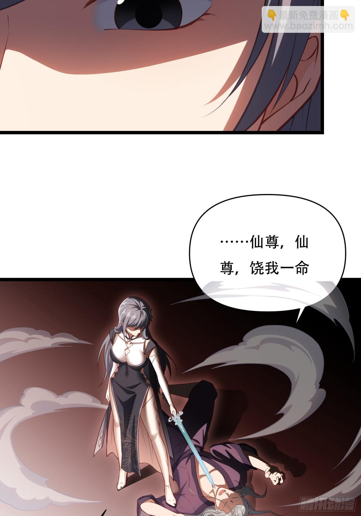 第卅五话(1/2)-第36话