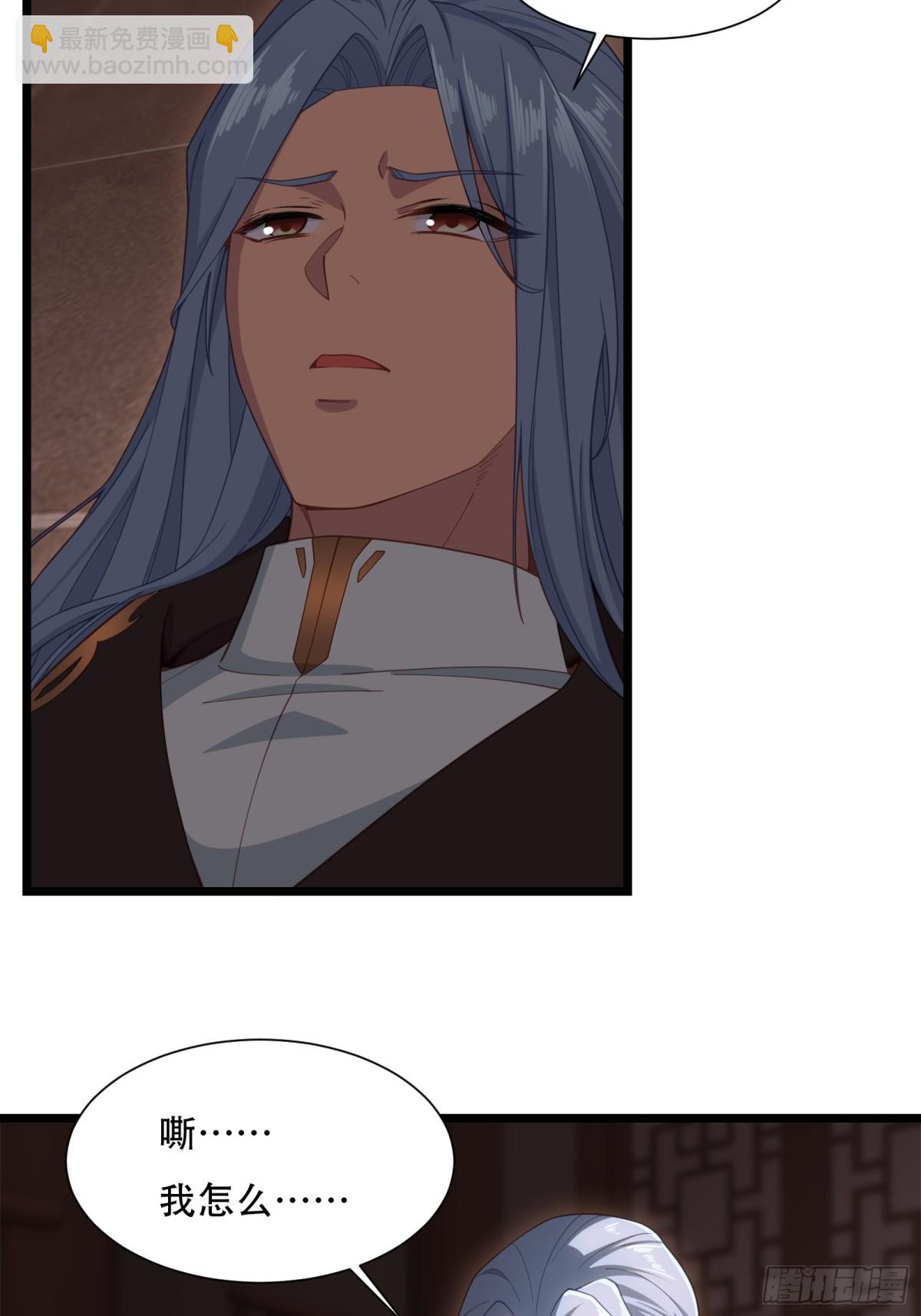 第卅五话(1/2)-第36话