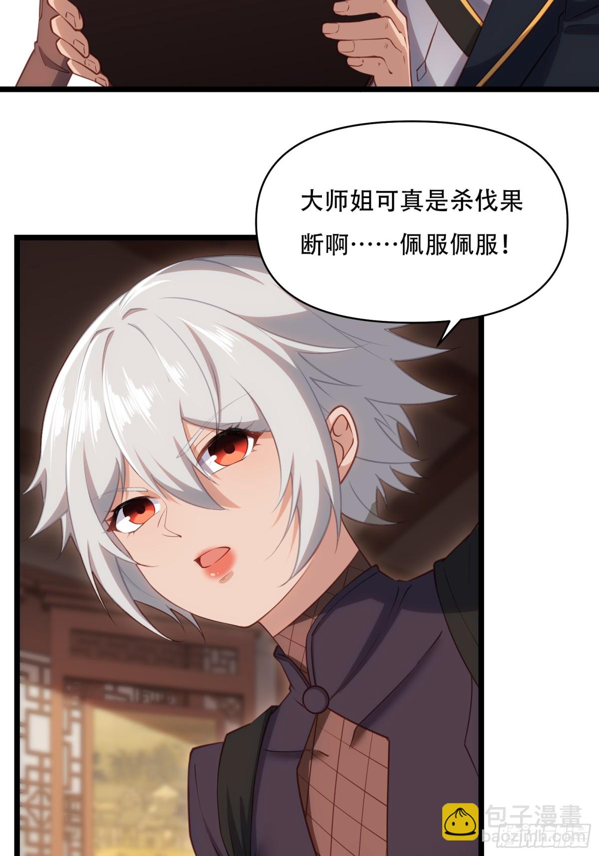 第卅五话(1/2)-第36话