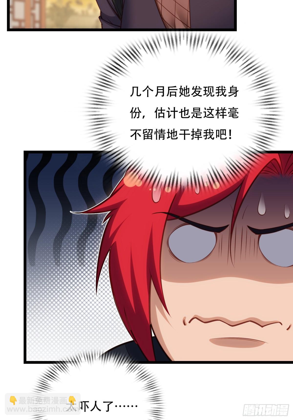 第卅五话(1/2)-第36话