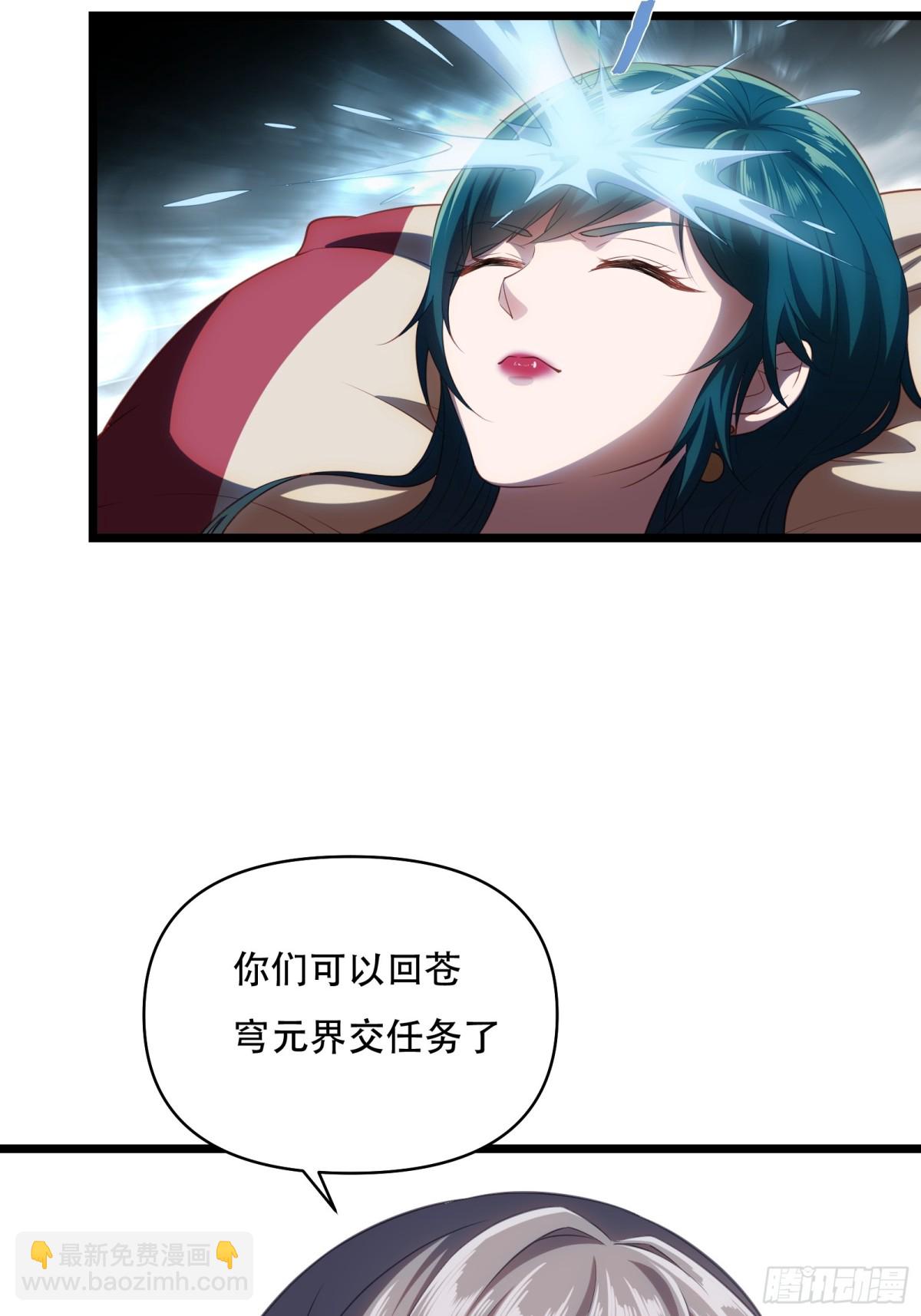 第卅五话(1/2)-第36话