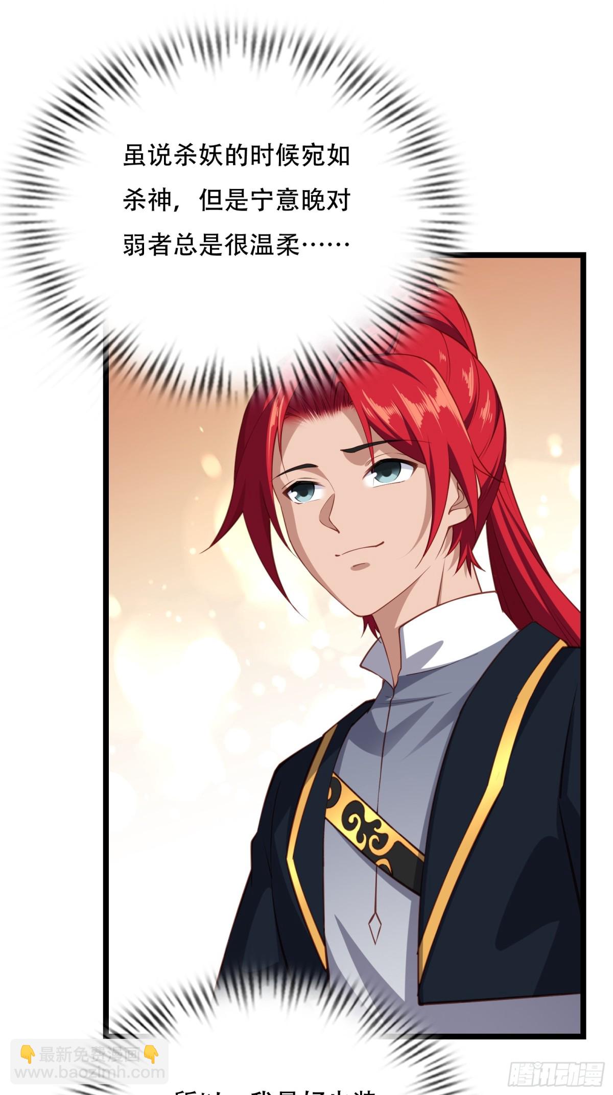 第卅五话(1/2)-第36话