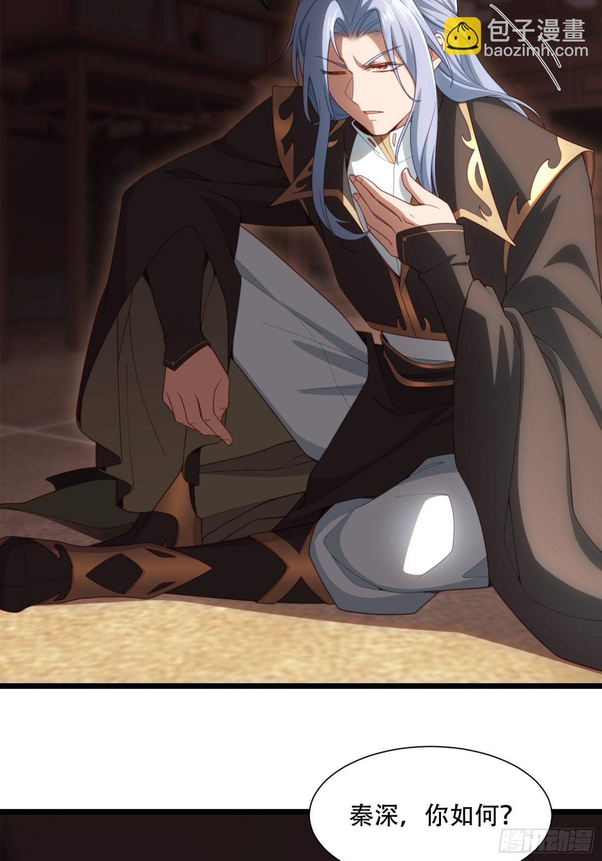 第卅五话(1/2)-第36话