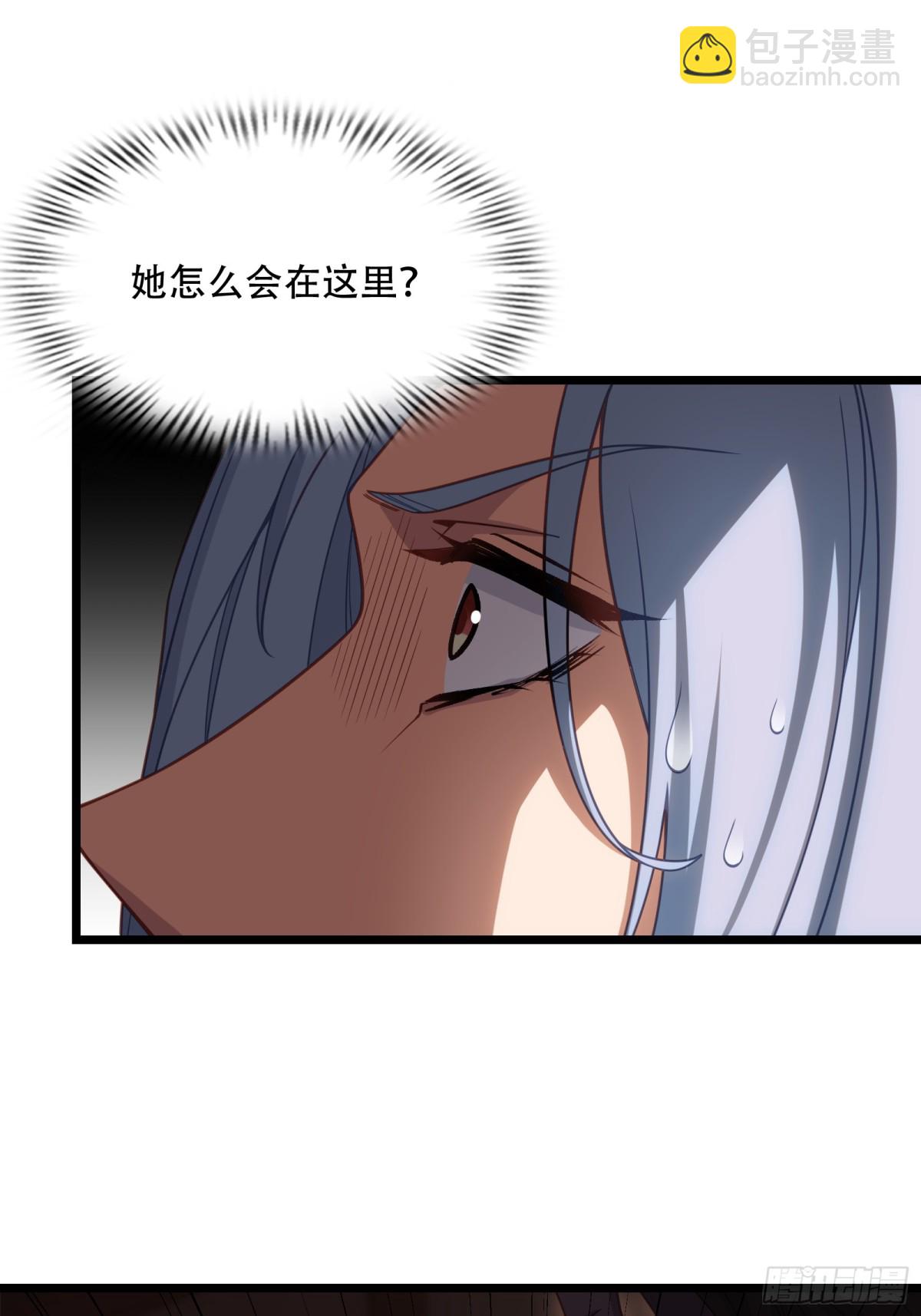 第卅五话(1/2)-第36话