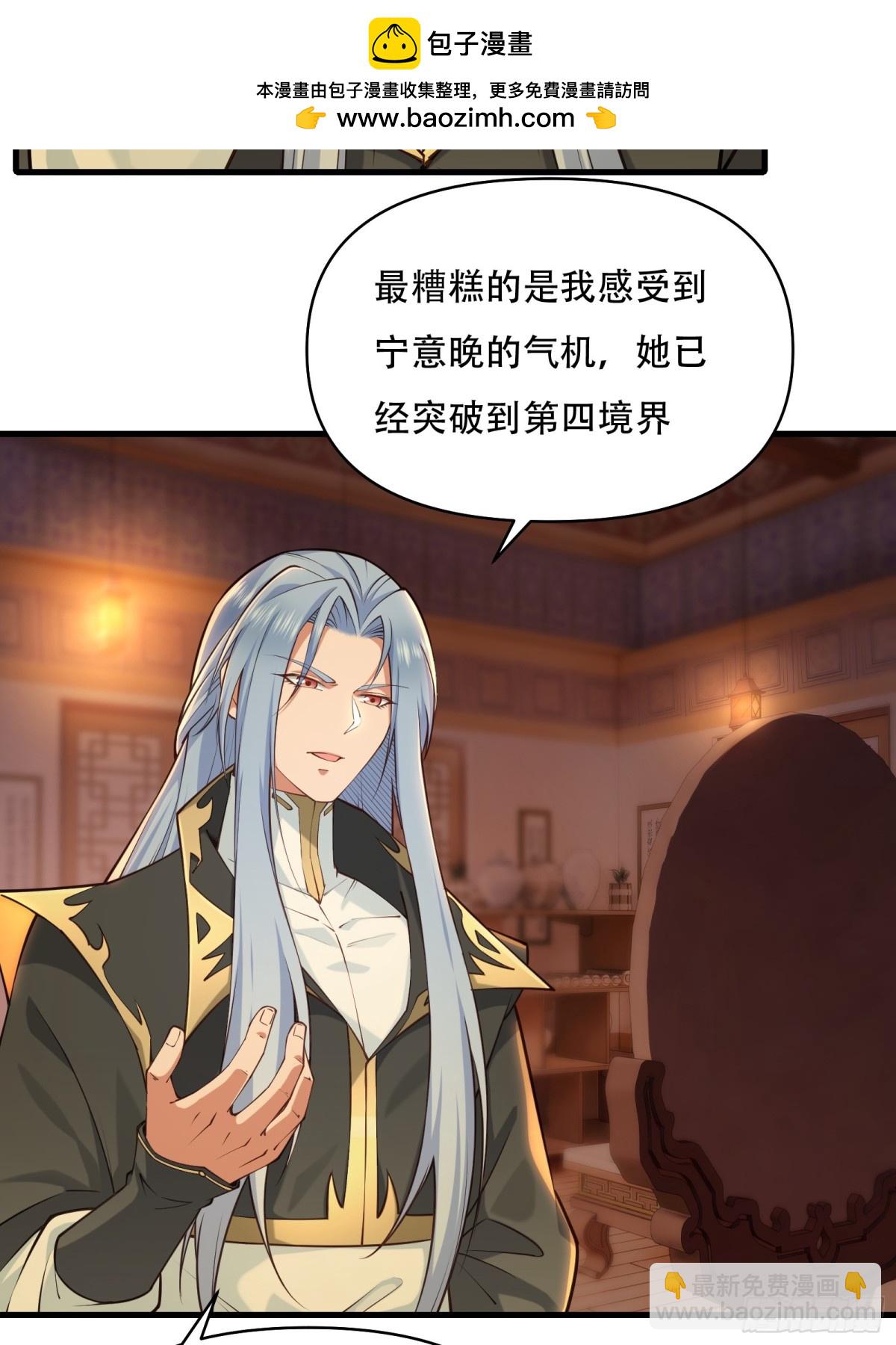 第卅七话(1/2)-第38话