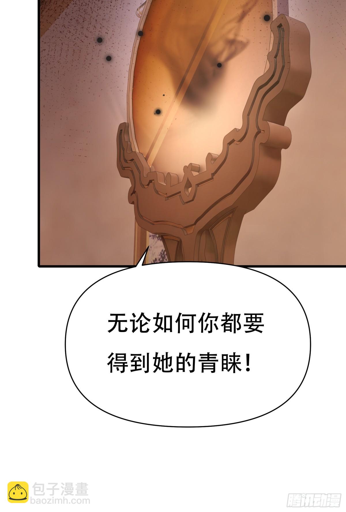 第卅七话(1/2)-第38话