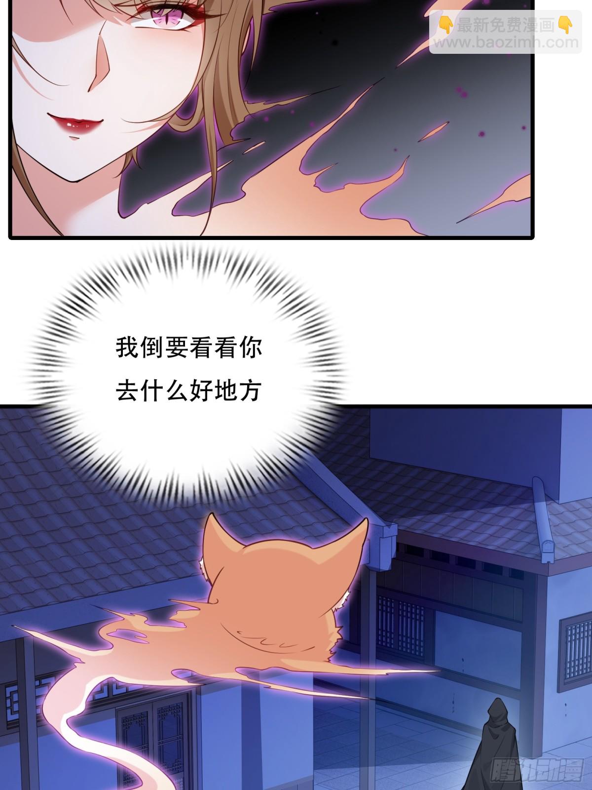 第卅七话(1/2)-第38话