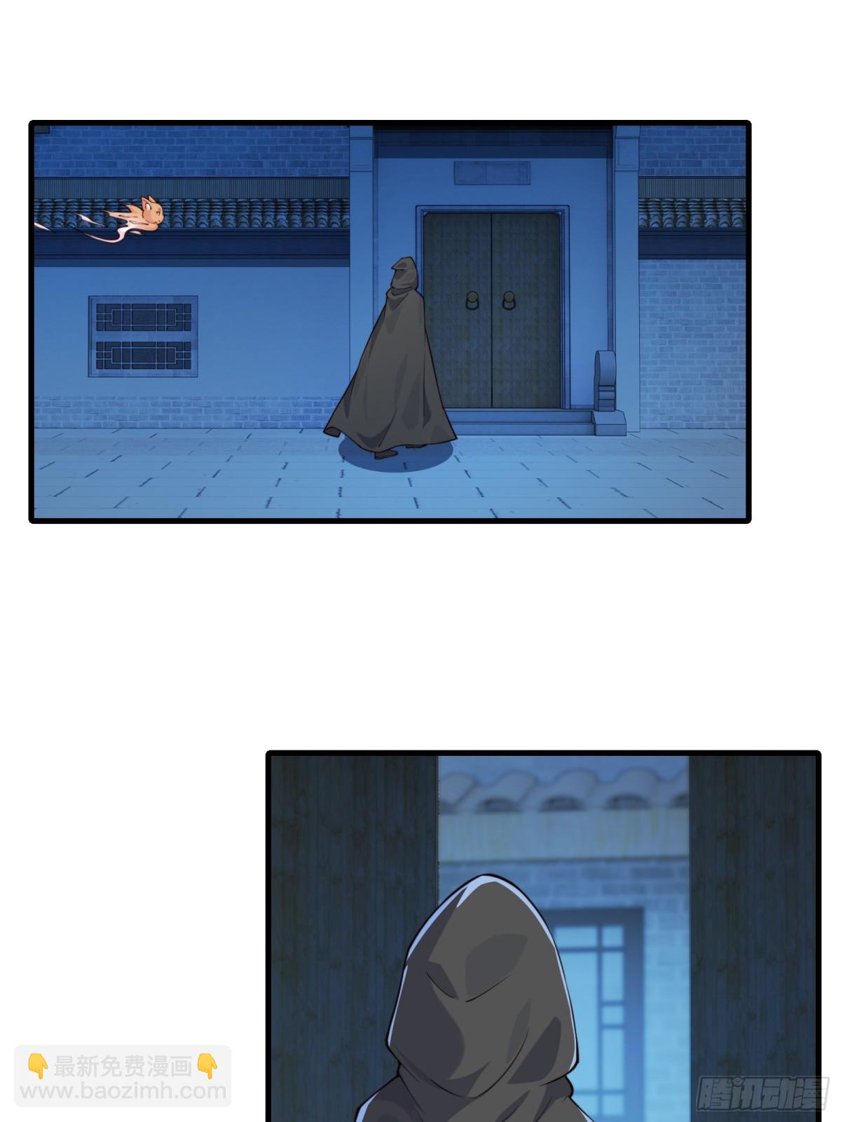 第卅七话(1/2)-第38话