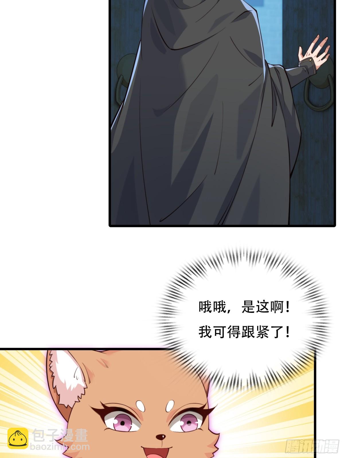 第卅七话(1/2)-第38话