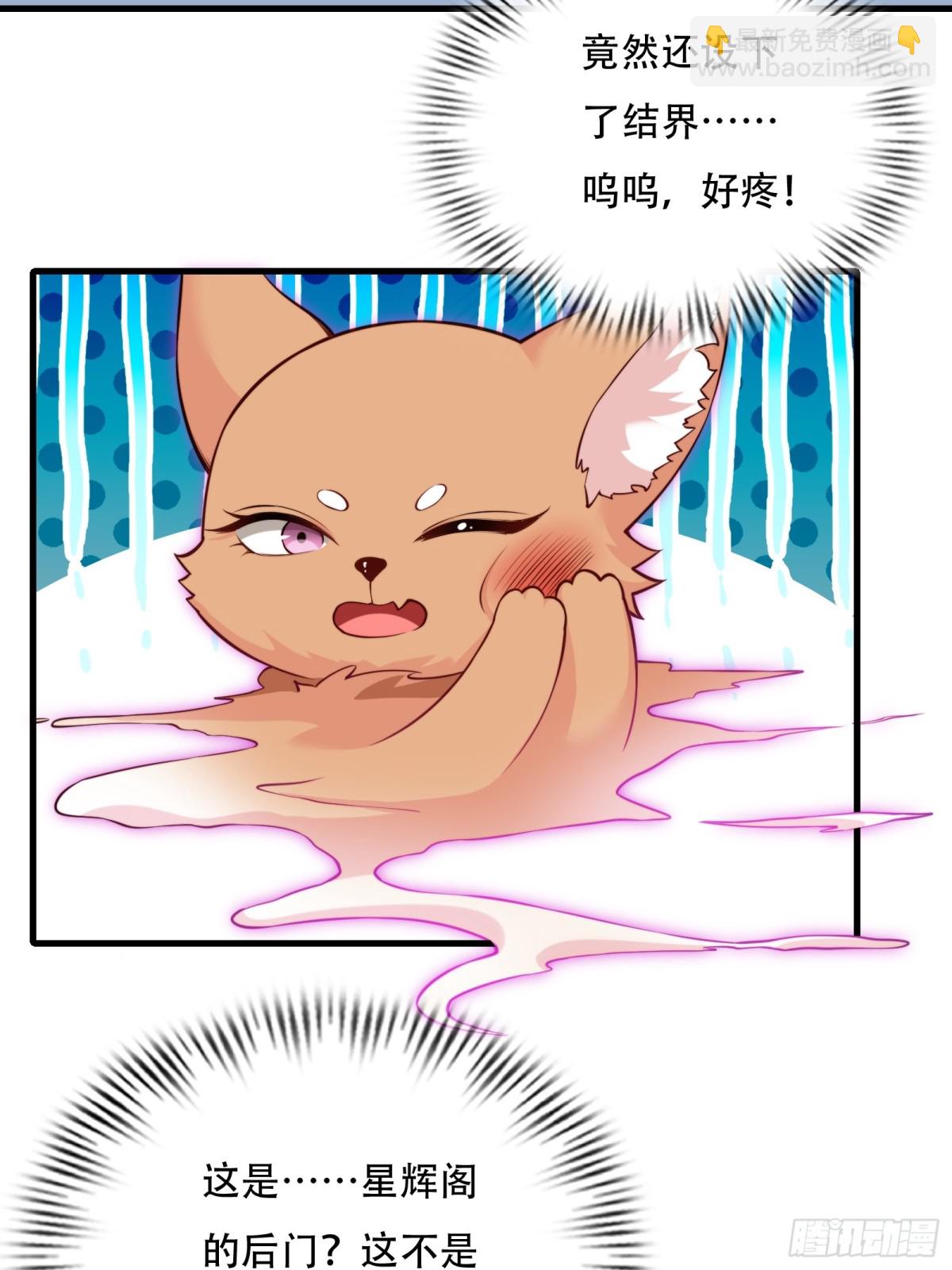 第卅七话(1/2)-第38话