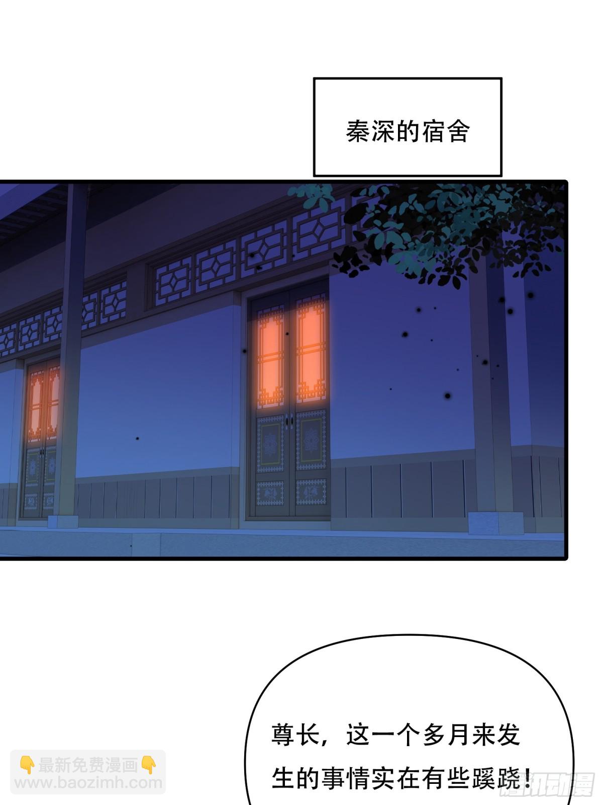 第卅七话(1/2)-第38话