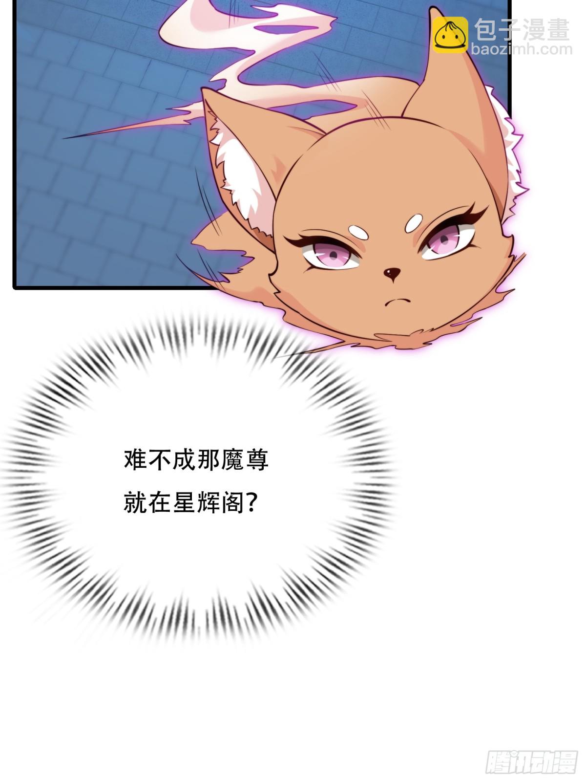 第卅七话(1/2)-第38话