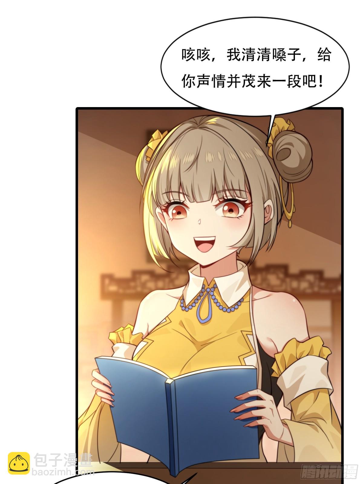 第卅七话(1/2)-第38话