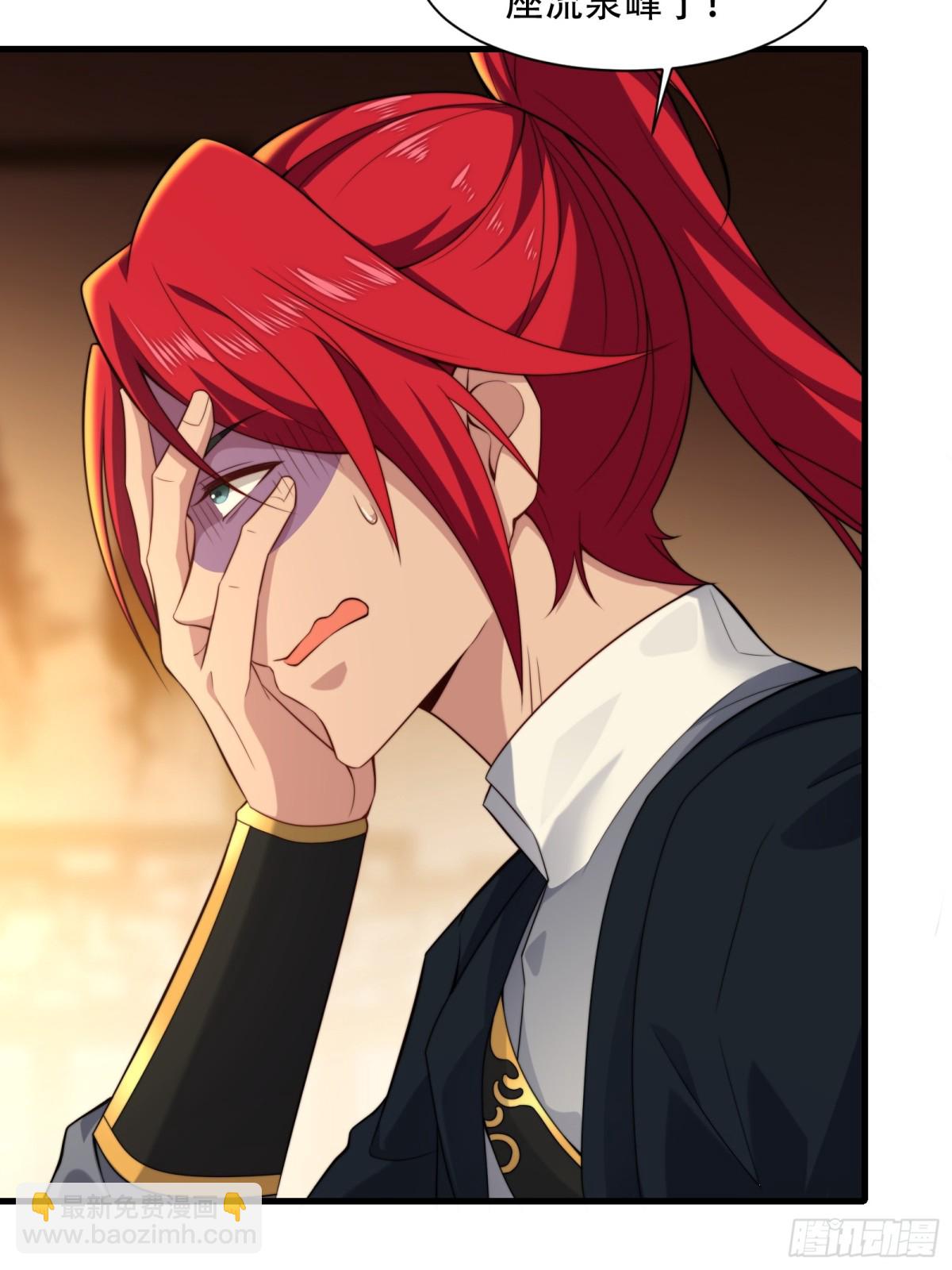 第卅七话(1/2)-第38话