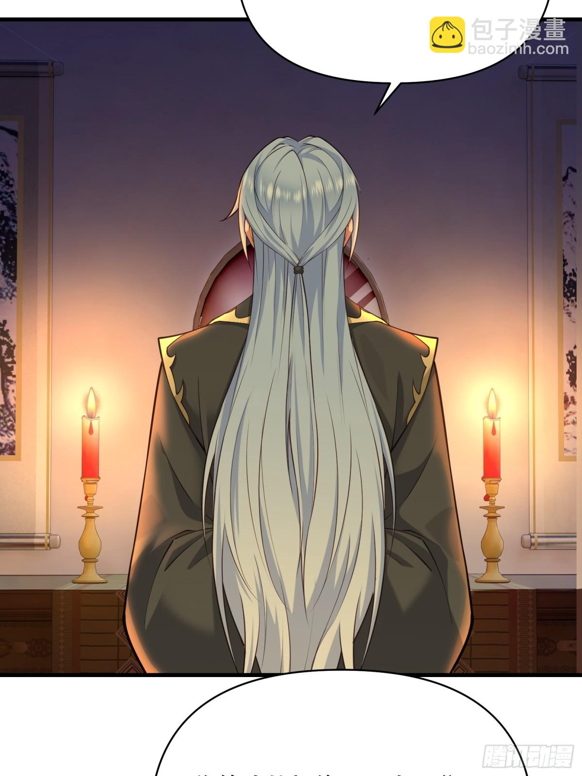 第卅七话(1/2)-第38话