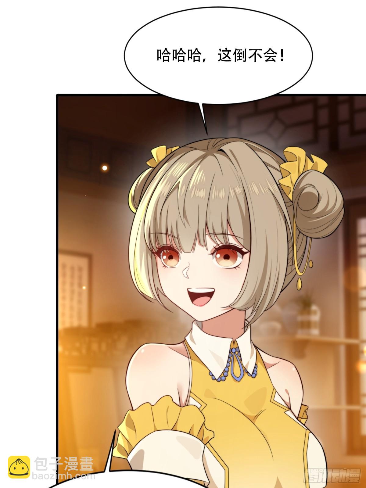 第卅七话(1/2)-第38话