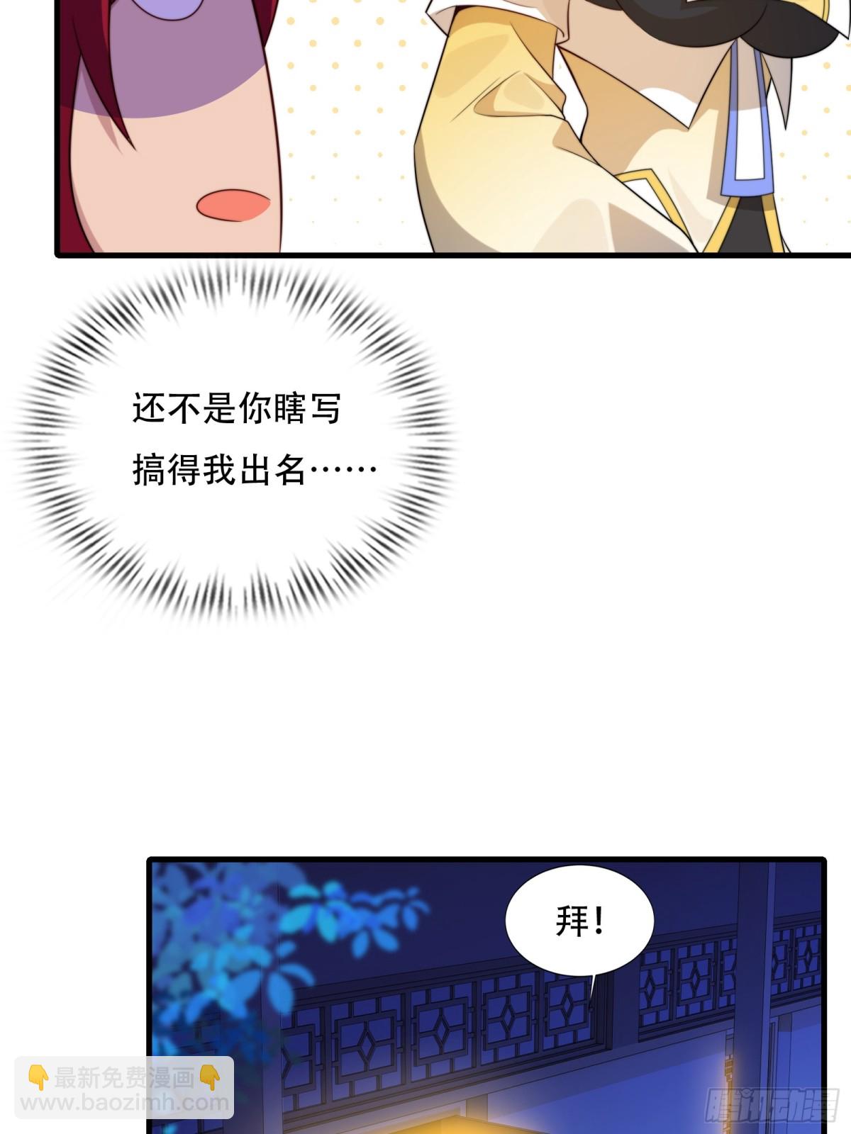 第卅七话(1/2)-第38话