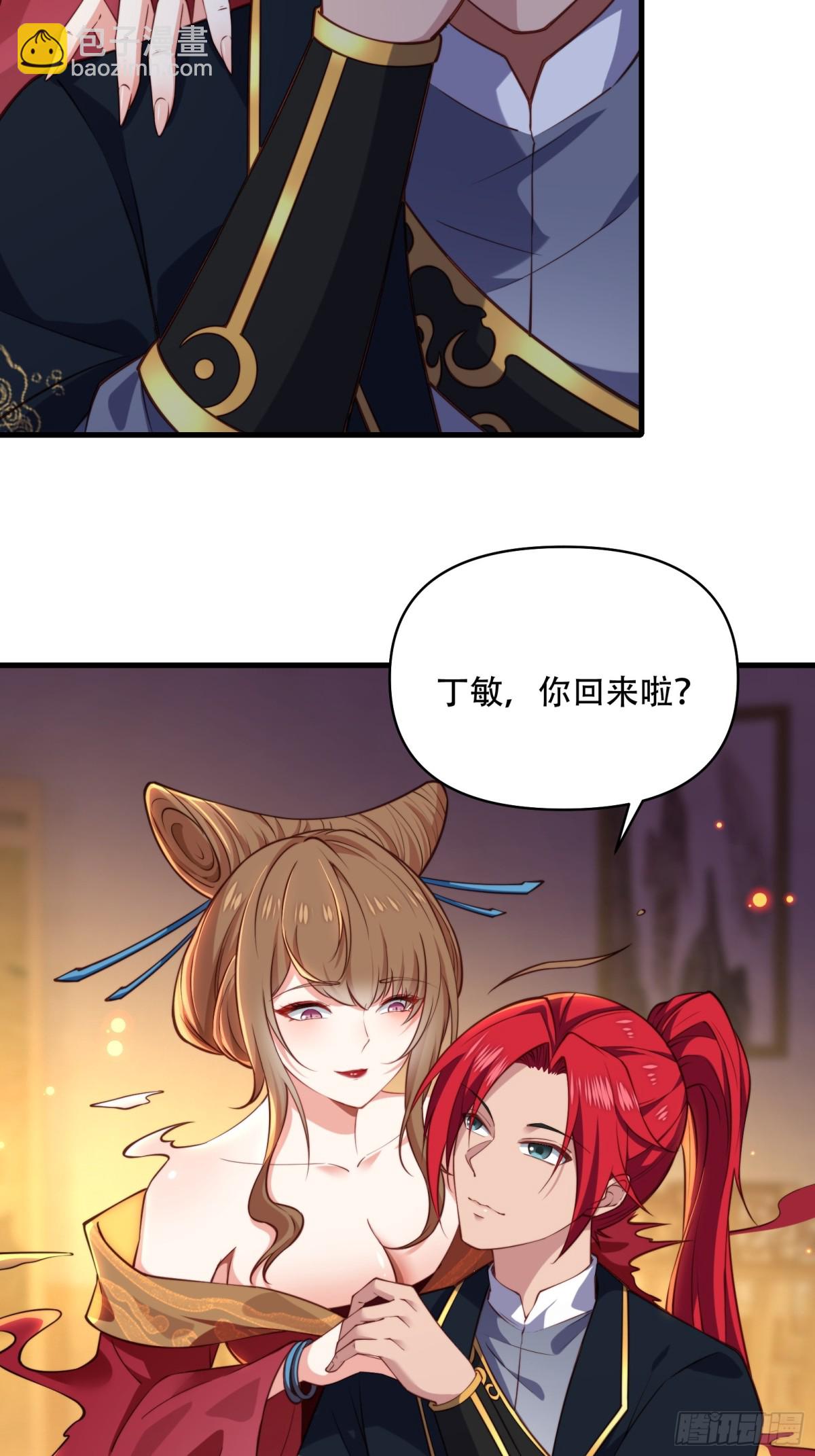 第卅七话(1/2)-第38话