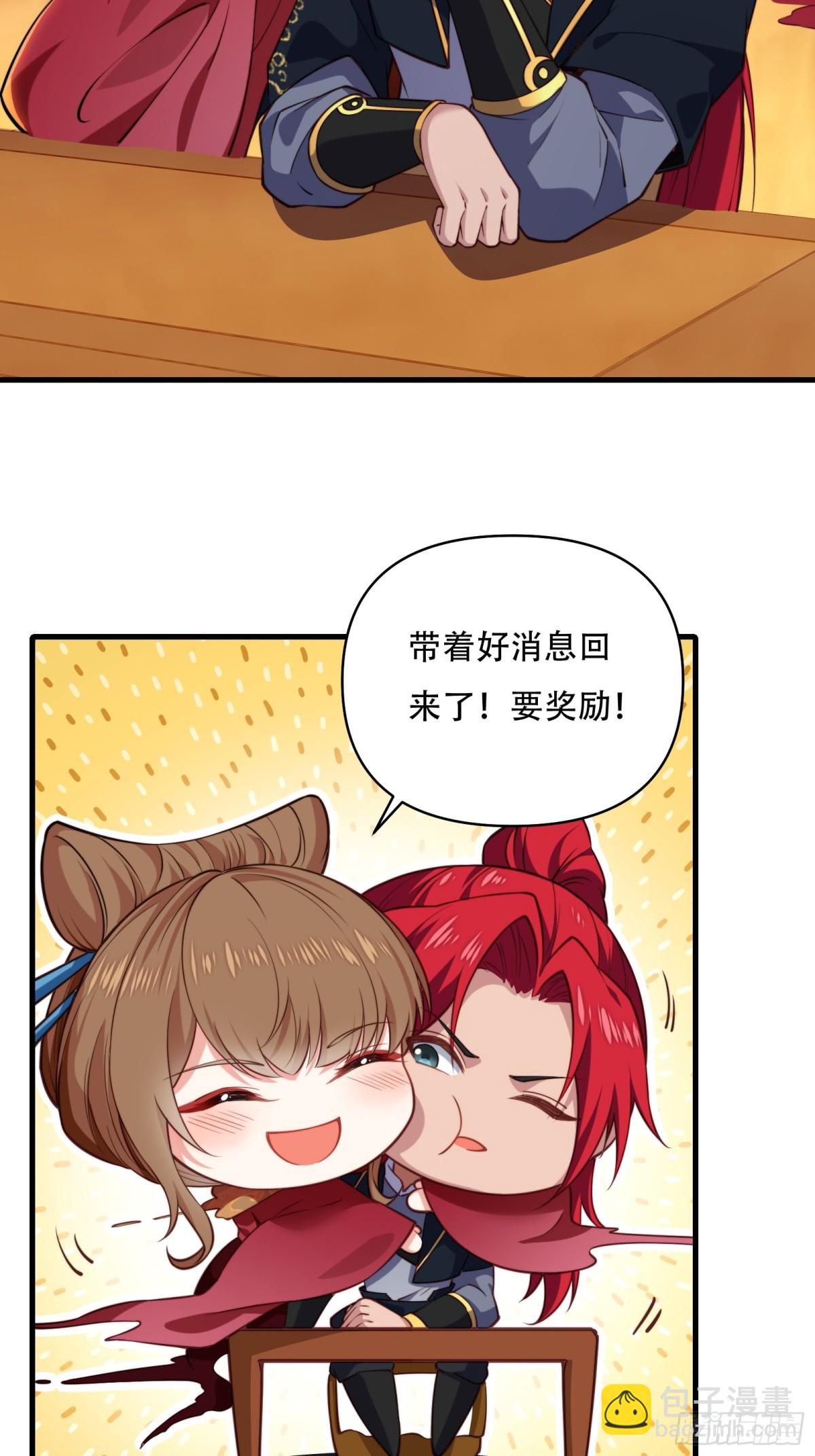 第卅七话(1/2)-第38话