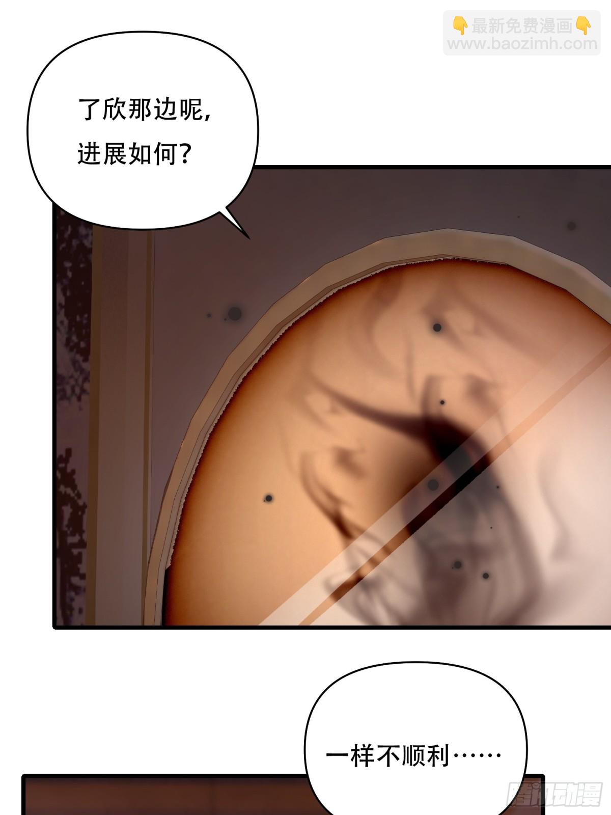 第卅七话(1/2)-第38话